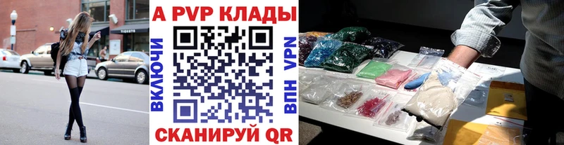 Купить наркотик аптеки Сураж Канабис  А ПВП  Амфетамин  COCAIN  Мефедрон 
