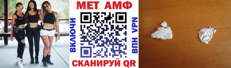 что такое наркотик  Сураж  АМФЕТАМИН VHQ 