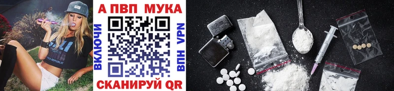 гидра ССЫЛКА  Сураж  Alpha PVP Crystall 