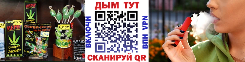 Canna-Cookies конопля  сколько стоит  нарко площадка наркотические препараты  Сураж 