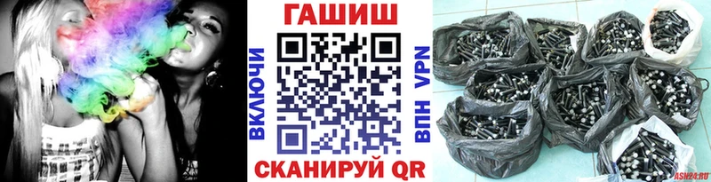 Гашиш hashish хочу наркоту Сураж