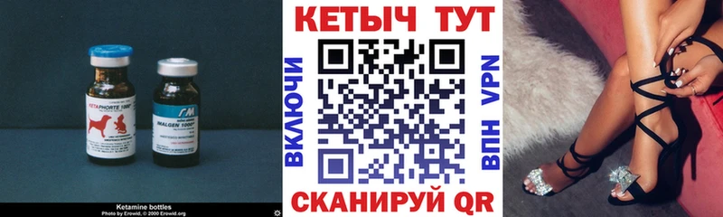 Кетамин VHQ  Сураж 