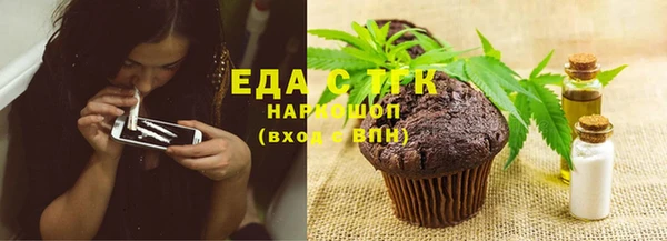 шишки Армянск