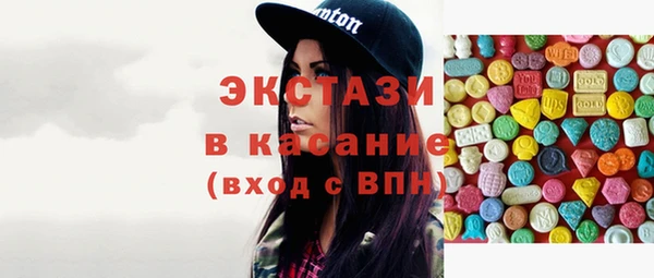 шишки Армянск