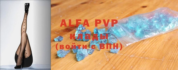соль курить ск Аркадак