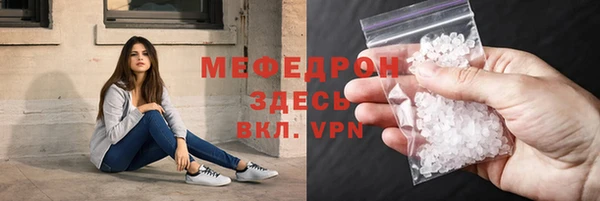 марки lsd Арсеньев