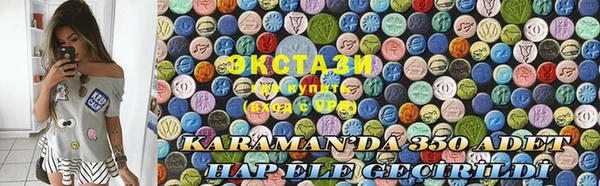 марки lsd Арсеньев