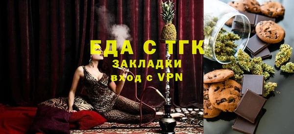 соль курить ск Аркадак