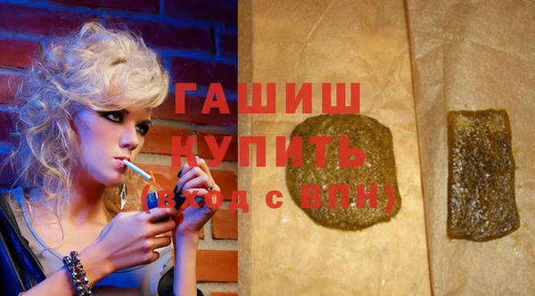 соль курить ск Аркадак