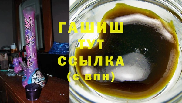 соль курить ск Аркадак