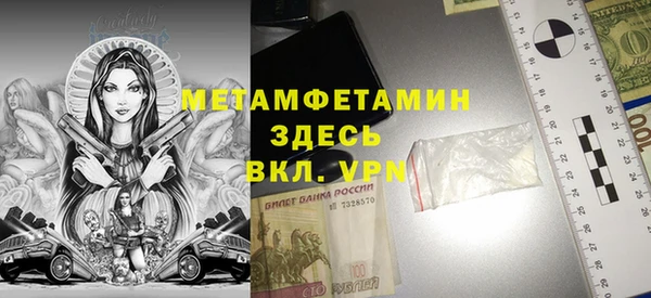 соль курить ск Аркадак