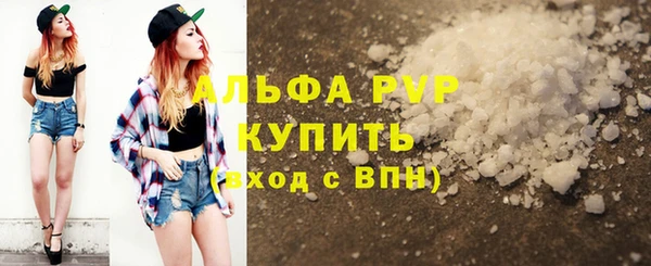 мефедрон Няндома