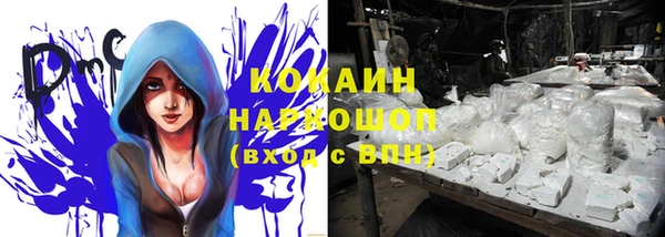 соль курить ск Аркадак