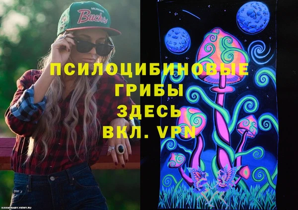 марки lsd Арсеньев