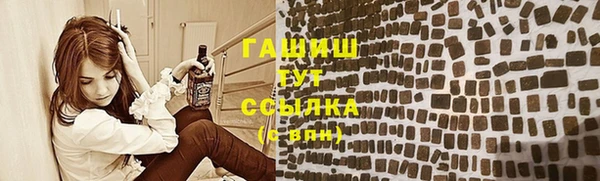 шишки Армянск