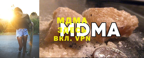марки lsd Арсеньев