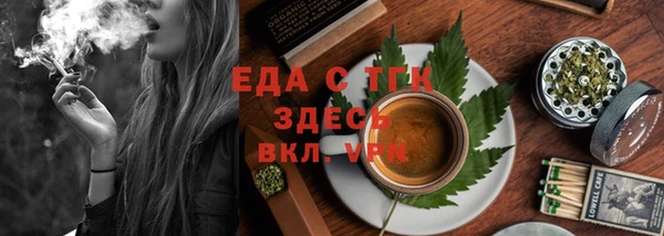 соль курить ск Аркадак