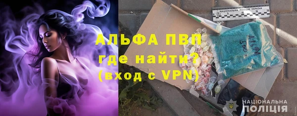 марки lsd Арсеньев