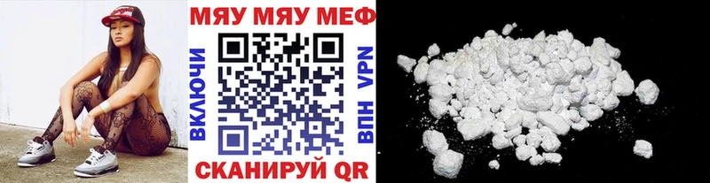 Меф кристаллы  Сураж 