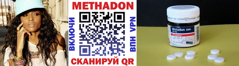 МЕТАДОН VHQ  Сураж 