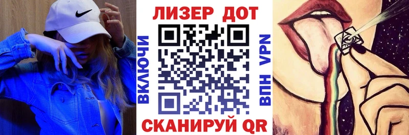 Марки N-bome 1,8мг  цена   Сураж 
