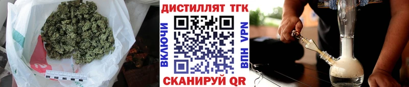ТГК гашишное масло  цена   Сураж 
